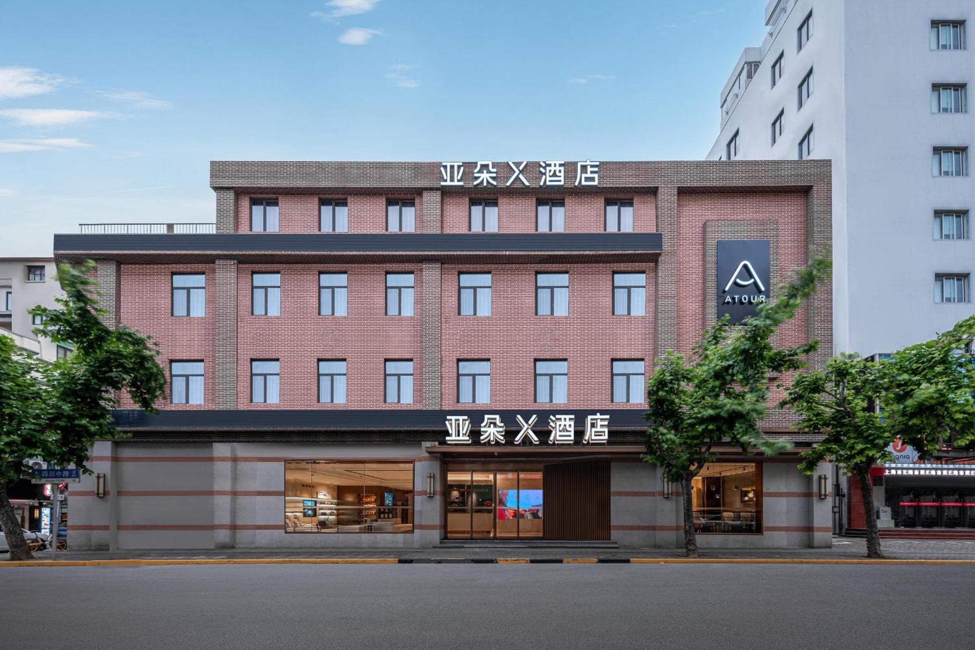 Atour X Hotel Shanghai Bund East Nanjing Road Pedestrian Street 외부 사진
